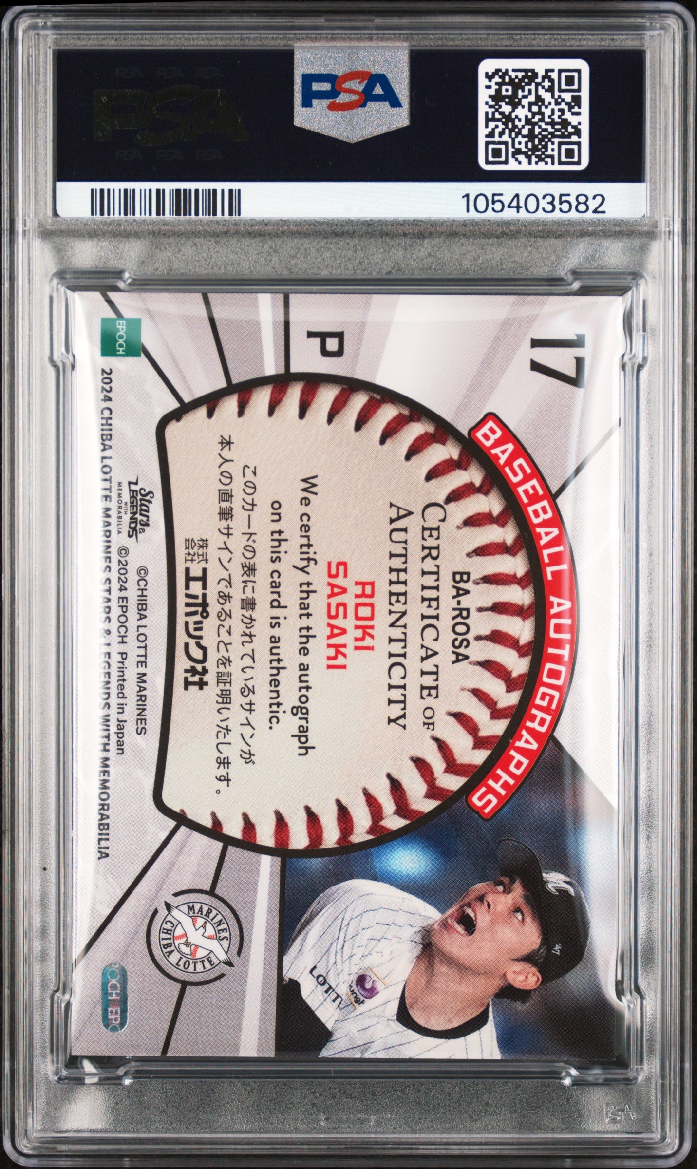 2024 Epoch Chiba Lotte Marines Stars & Legends With Memorabilia Baseball Autographs Roki Sasaki #ROSA 3 / 8 PSA 10 Auto A