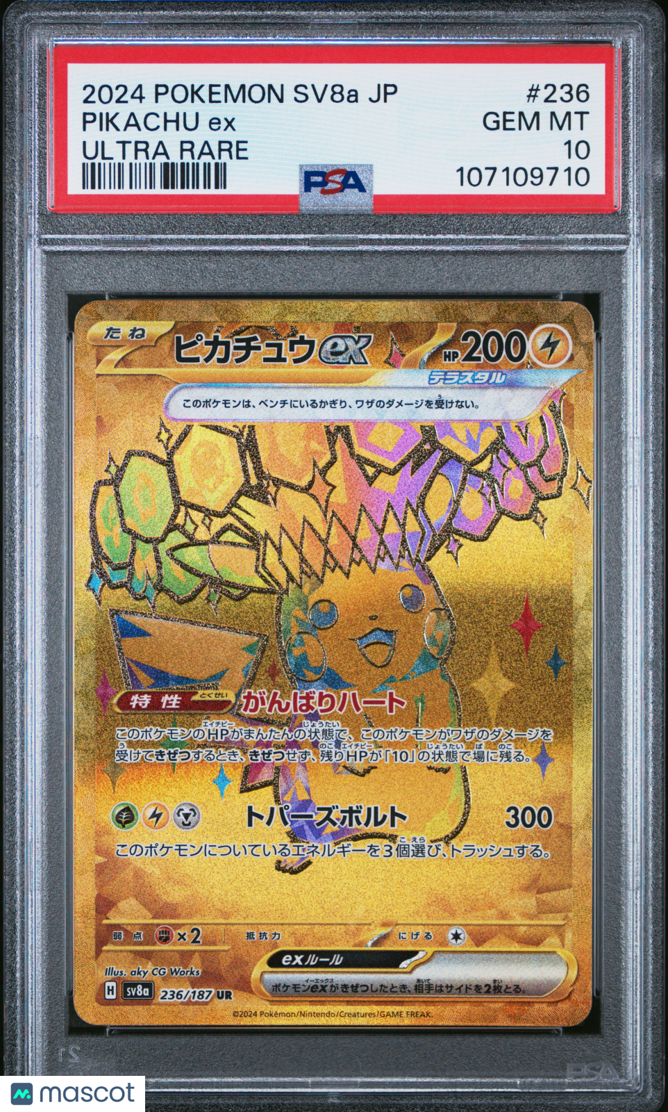 Pokemon TCG Pikachu EX #236 Japanese Ultra Rare PSA 10